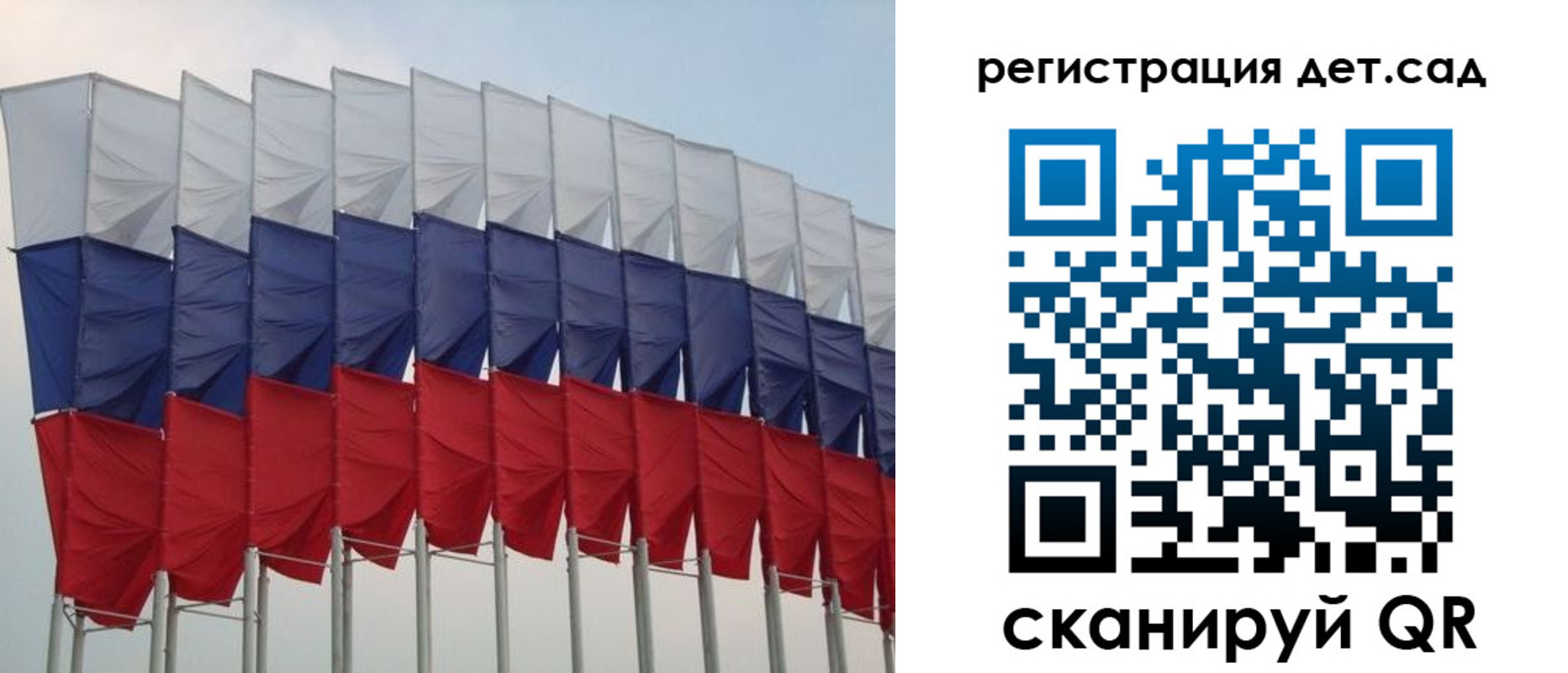 прописка для работы в Карачеве