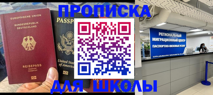 прописка для кредита в Карачеве