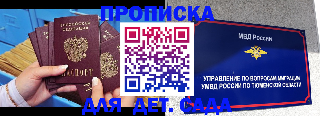 форма 3 в Карачеве